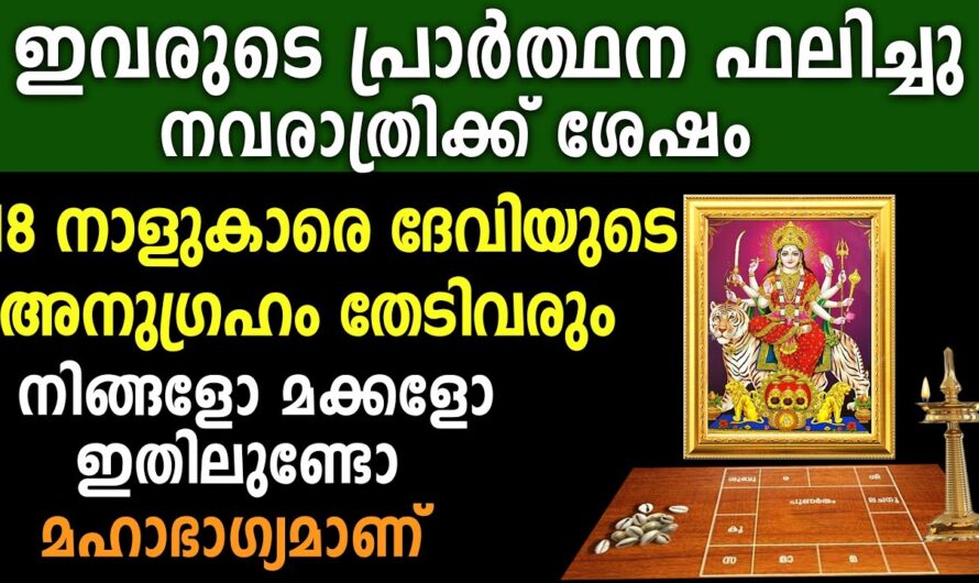 പറയാനാകില്ല ചിലപ്പോൾ നിങ്ങളും ഇവരിൽ ഉൾപ്പെടാം