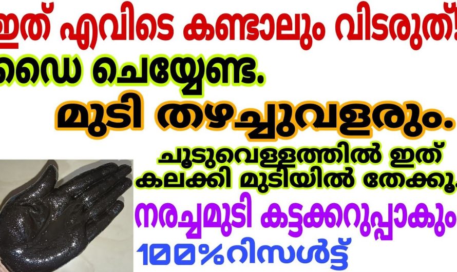 ഇനി 100 അല്ല 101% റിസൾട്ട് ഉറപ്പാണ്