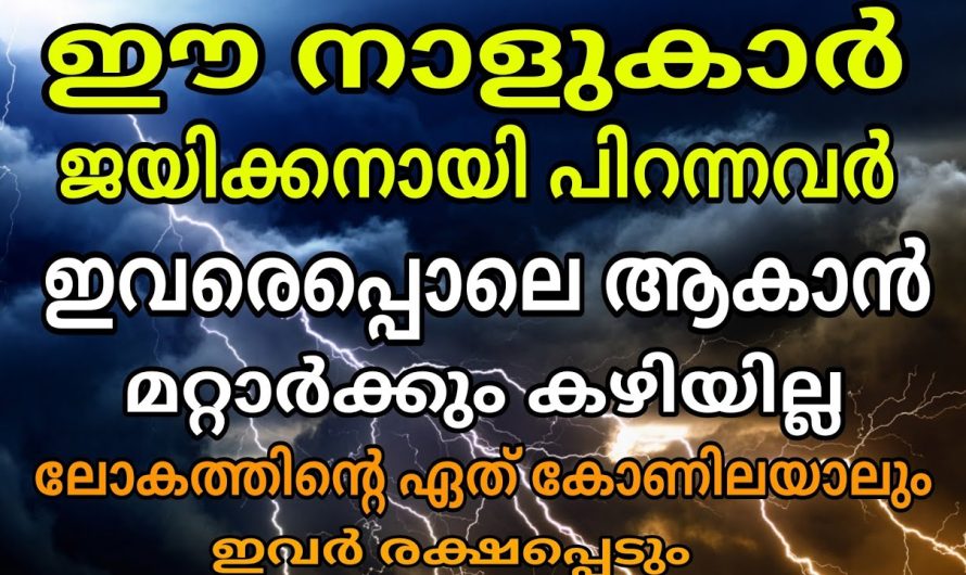 ലോകത്തിൽ എവിടെയാണെങ്കിലും ഇനി ഇവരുടെ കാര്യത്തിൽ സംശയം വേണ്ട