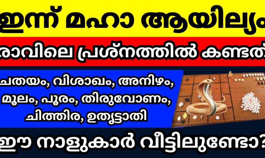 അപ്രതീക്ഷിതം അല്ലെങ്കിലും ചിലർക്കിത് സംഭവിക്കും