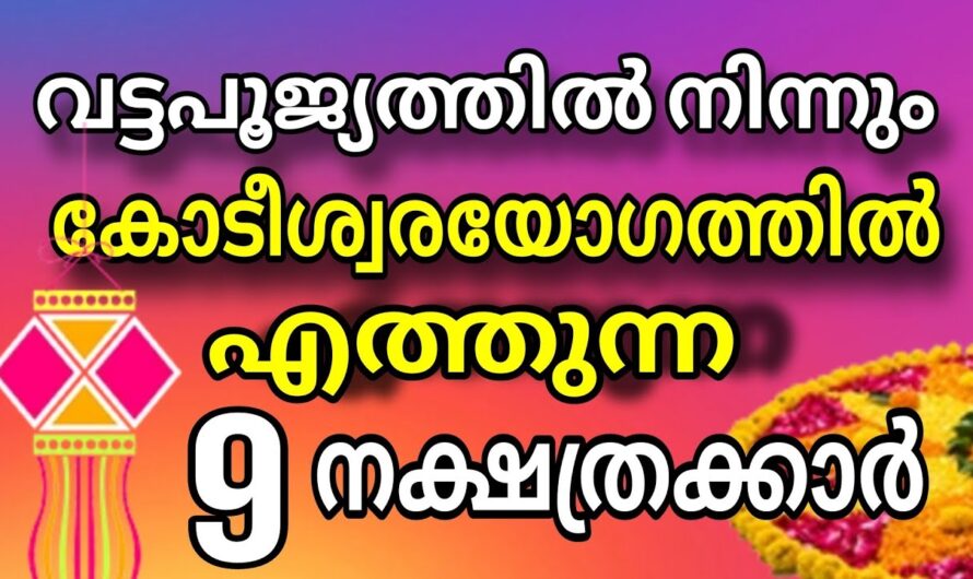 നിങ്ങളുടെ ഭാഗ്യം എന്നല്ലാതെ ഇതിന് വേറെ എന്തു പറയും