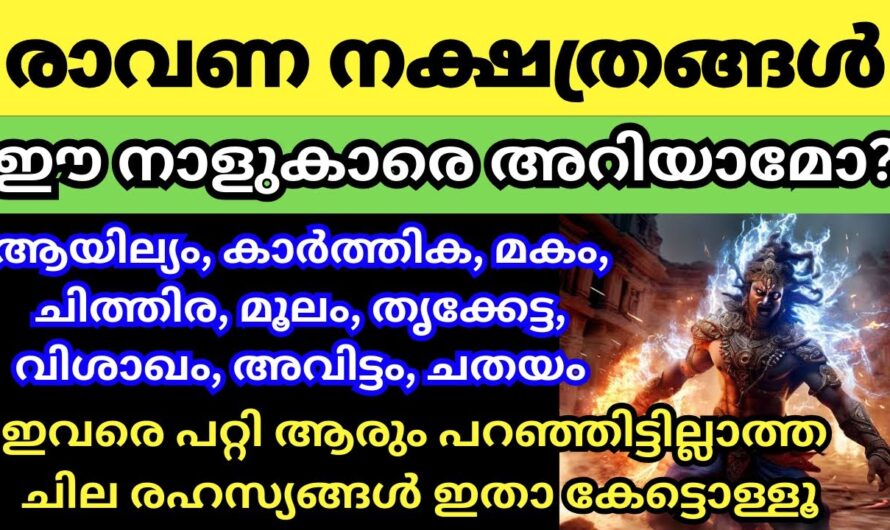 ഇവർ ചിലപ്പോൾ നിങ്ങളുടെ വീട്ടിലും കാണും