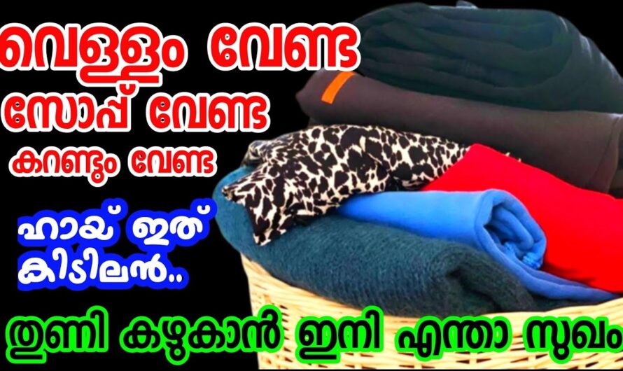 പുതിയ തുണികൾ ഇങ്ങനെ കഴുകിയെടുക്കൂ, തിളക്കവും ഈടും നഷ്ടമാവില്ല…